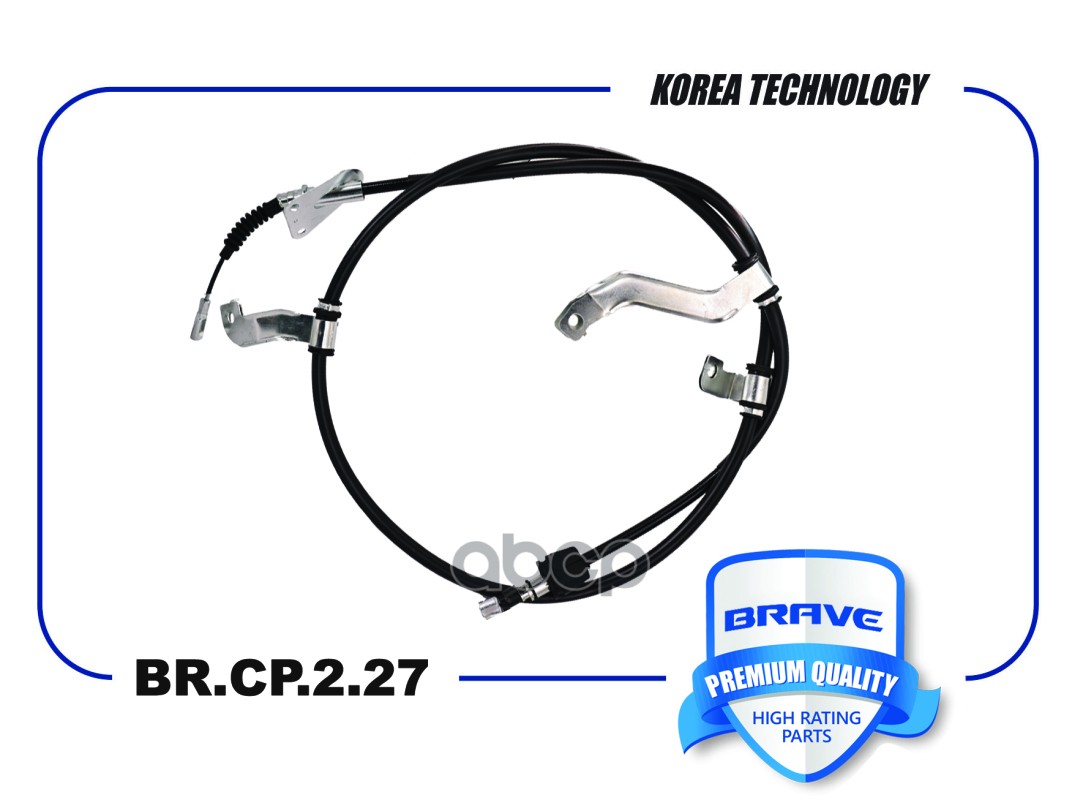 

Трос ручного тормоза правый BR.CP.2.27 59770A6300 Hyundai Ceed 12-14, i30 12-15