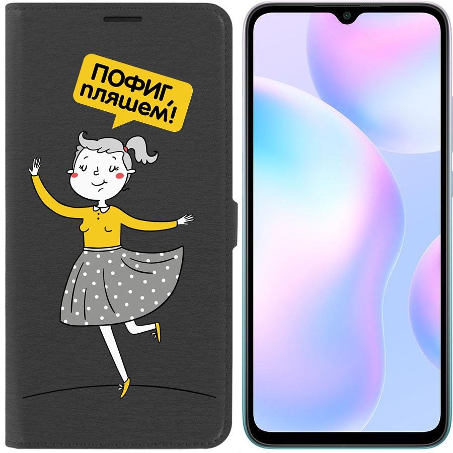 

Чехол-книжка Krutoff Eco Book для Xiaomi Redmi 9A Пофиг, пляшем! (черный)