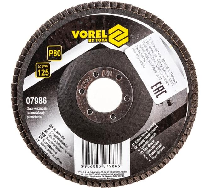 

Диск лепестковый (125х22 мм; Р80) VOREL 07986