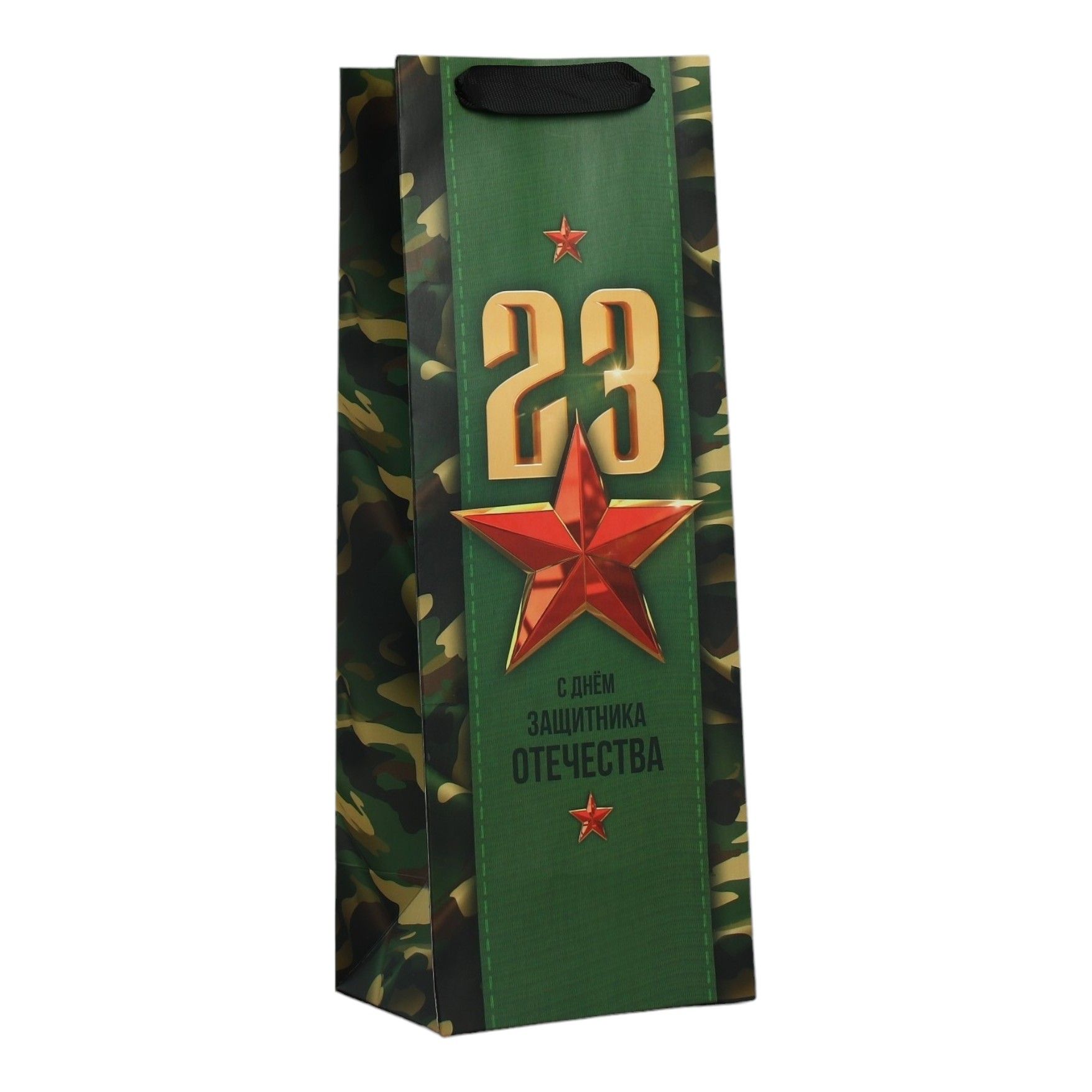 

Пакет 13 x 36 x 10 см Дарите Счастье Отечество, Зеленый