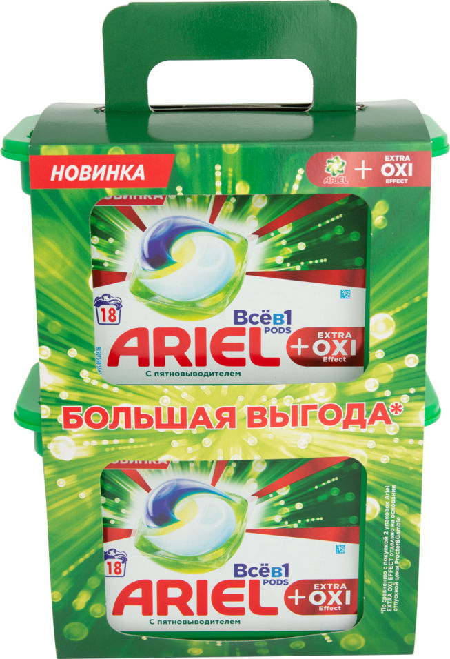 фото Капсулы для стирки ariel 3in1 extra oxi 2*18шт