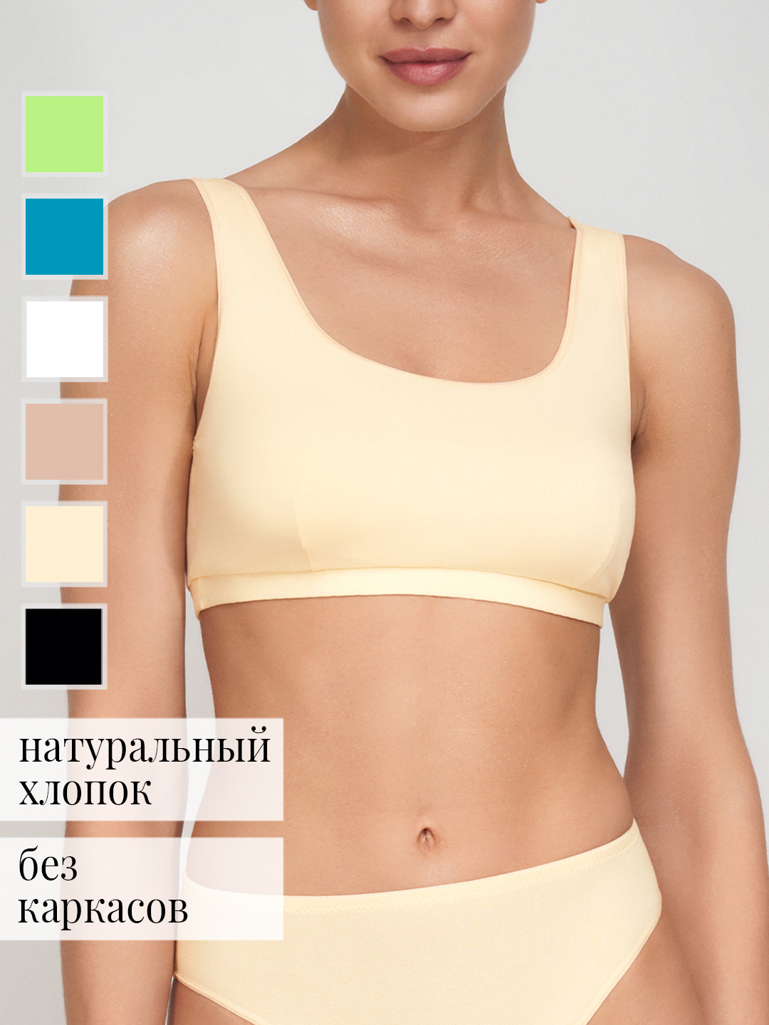 Бюстгальтер женский Millena 409-21M бежевый 96-100 3430₽