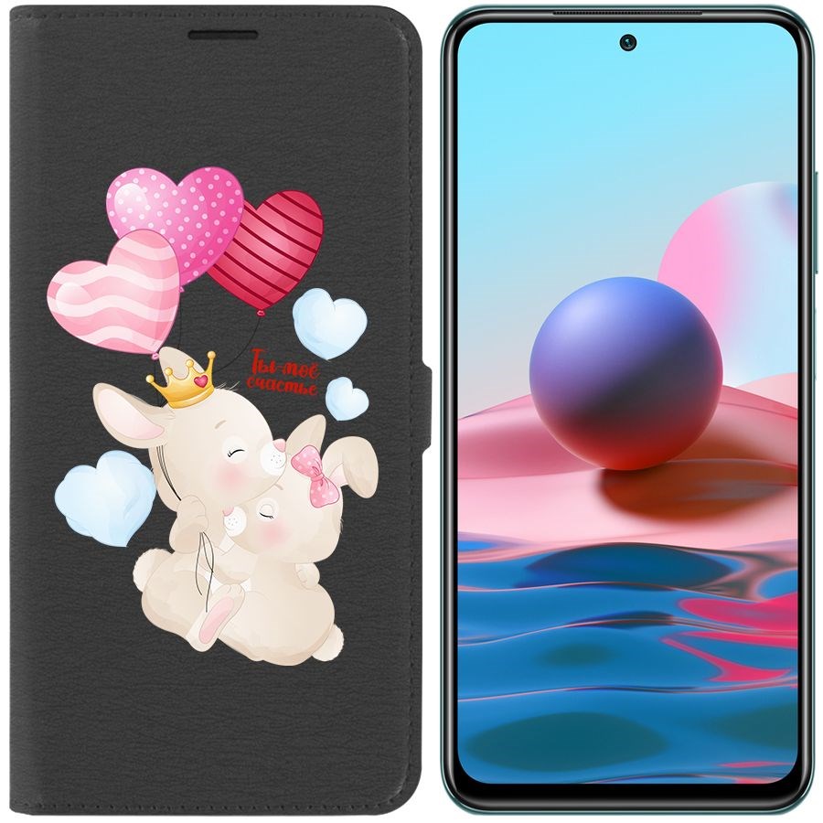 

Чехол-книжка Krutoff Eco Book для Xiaomi Redmi Note 10S Ты-моё счастье (черный)