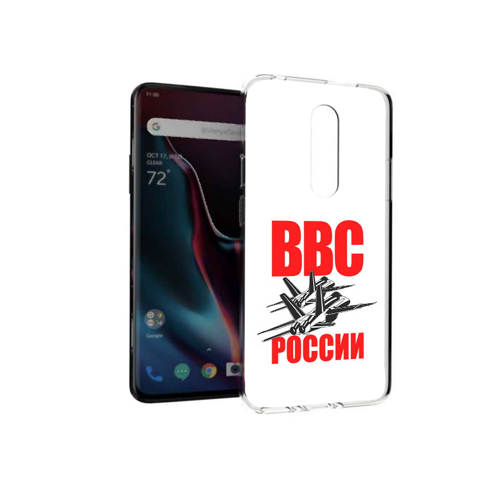 

Чехол MyPads Tocco для OnePlus 7 Pro ввс (PT139735.130.257), Прозрачный, Tocco