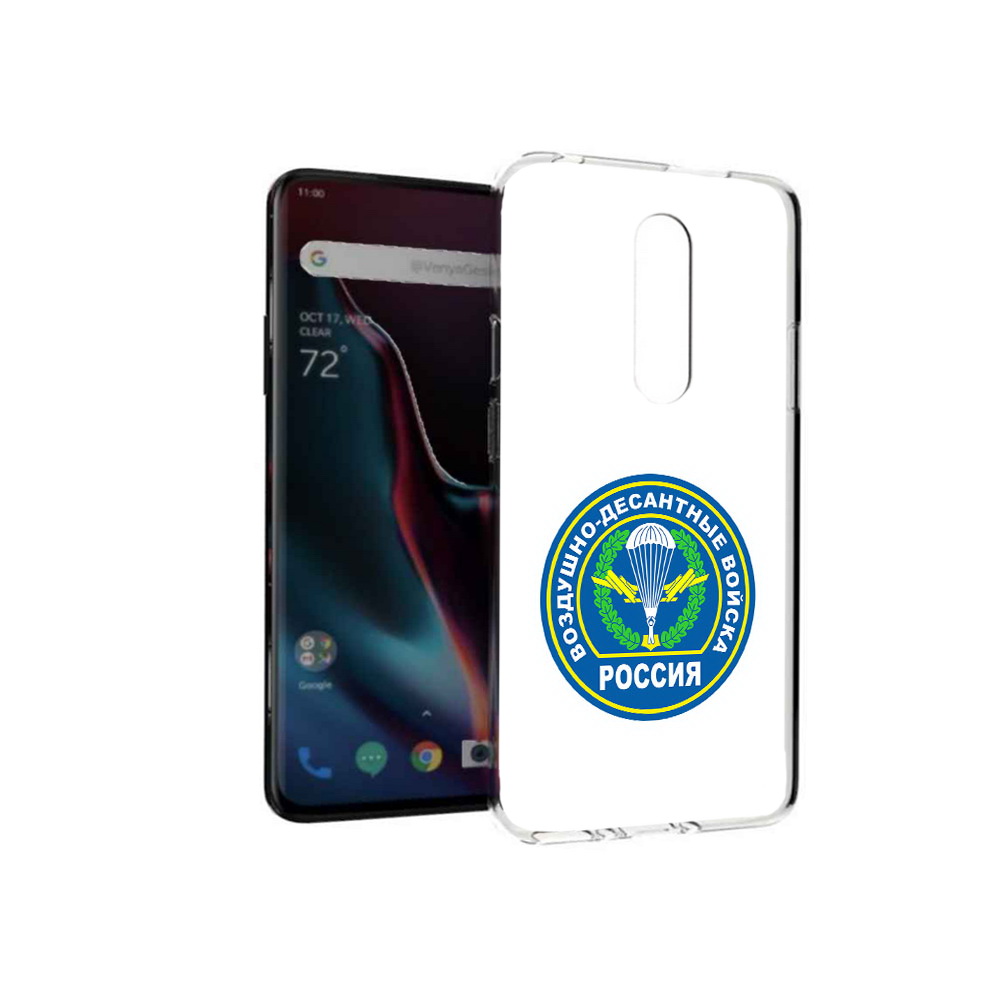 

Чехол MyPads Tocco для OnePlus 7 Pro вдв (PT139735.130.258), Прозрачный, Tocco