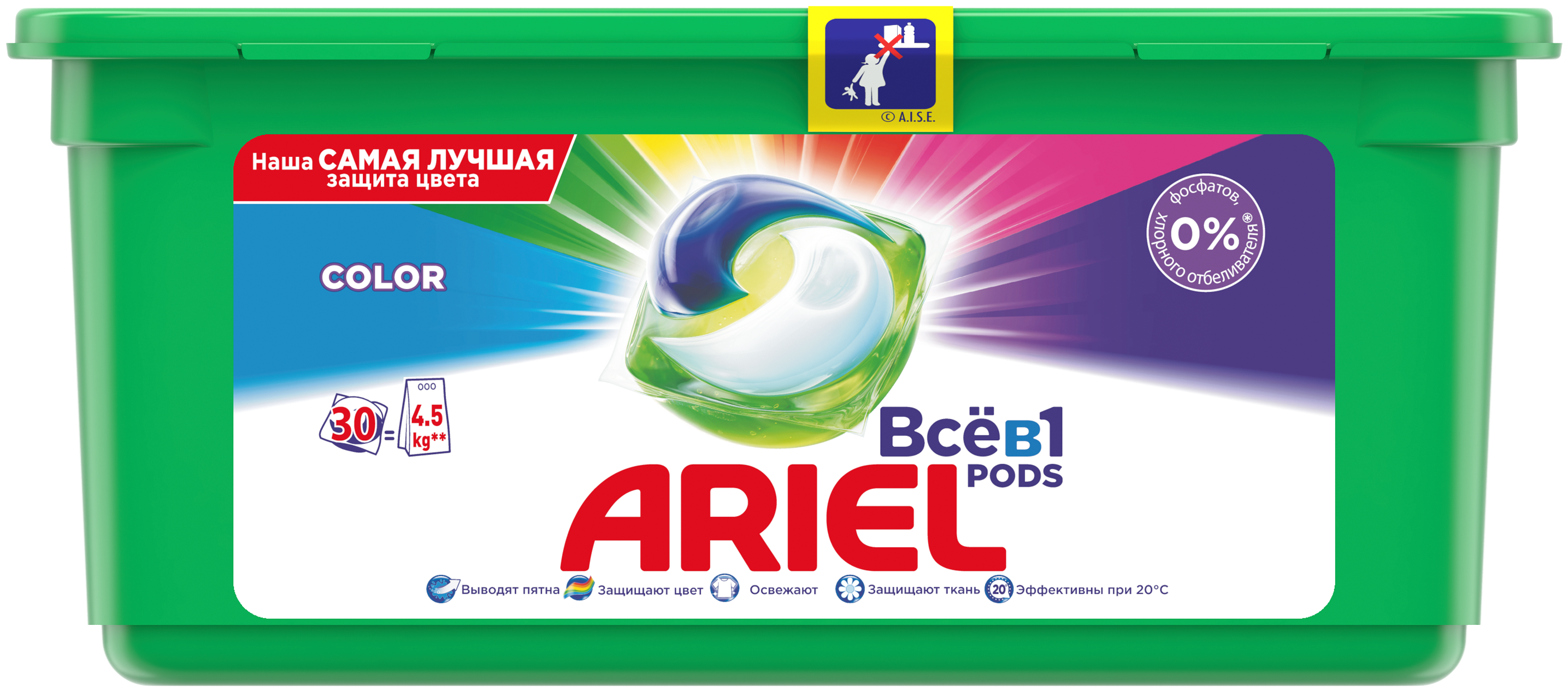 фото Капсулы для стирки ariel pods все-в-1 color 30шт