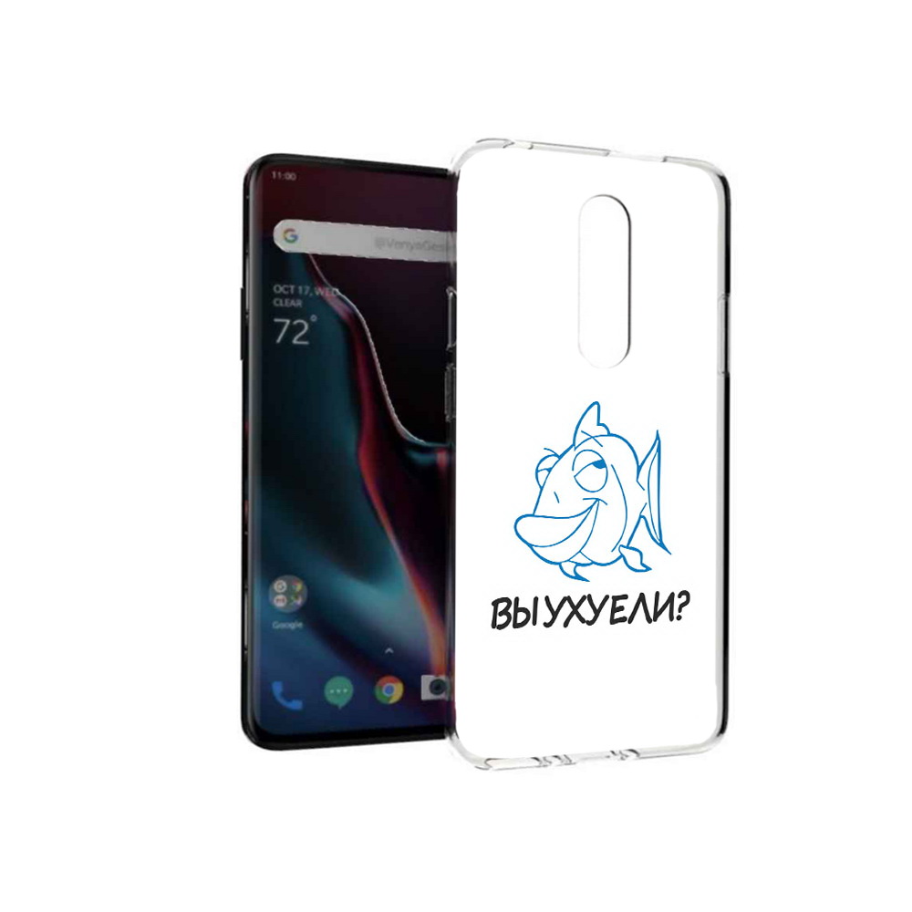 

Чехол MyPads Tocco для OnePlus 7 Pro вы ухуели (PT139735.130.282), Прозрачный, Tocco