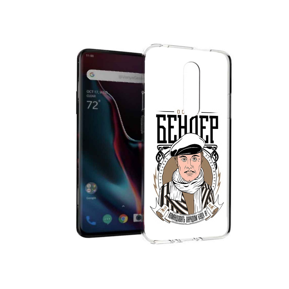 

Чехол MyPads Tocco для OnePlus 7 Pro Бендер (PT139735.130.29), Прозрачный, Tocco