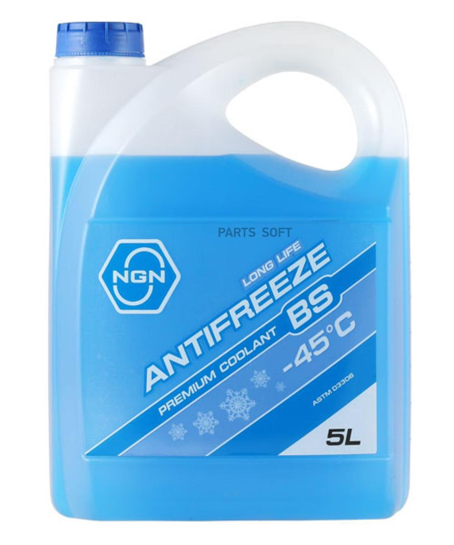 Антифриз BS-45 ANTIFREEZE 5L