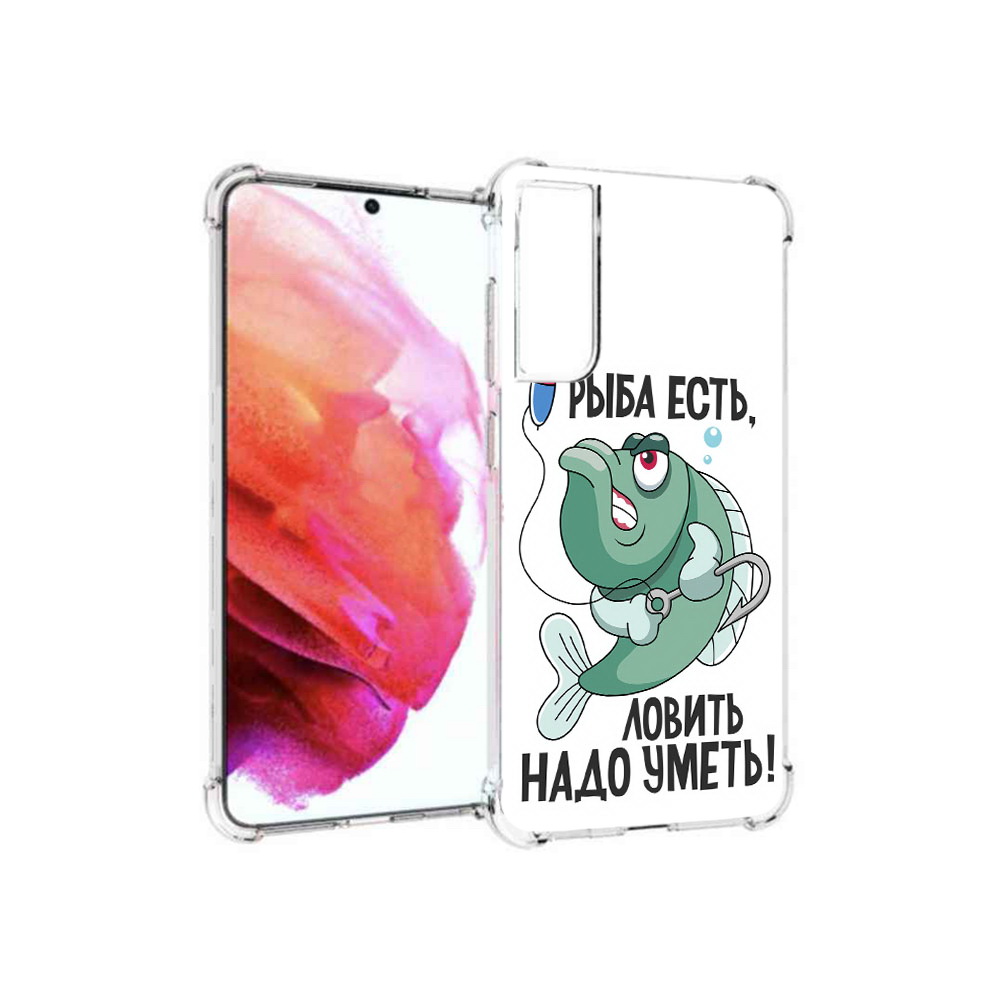 

Чехол MyPads Tocco для Samsung Galaxy S21 FE Рыба есть ,ловить надо уметь, Прозрачный, Tocco