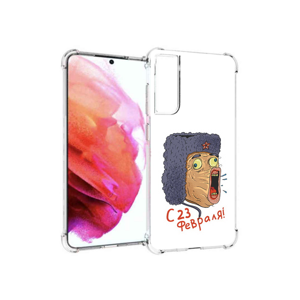 

Чехол MyPads Tocco для Samsung Galaxy S21 FE 23 февраля смешная эмоция, Прозрачный, Tocco