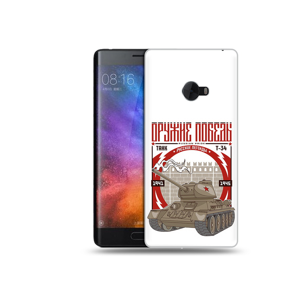 

Чехол MyPads Tocco для Xiaomi Mi Note 2 Оружие победы (PT91960.333.127), Tocco
