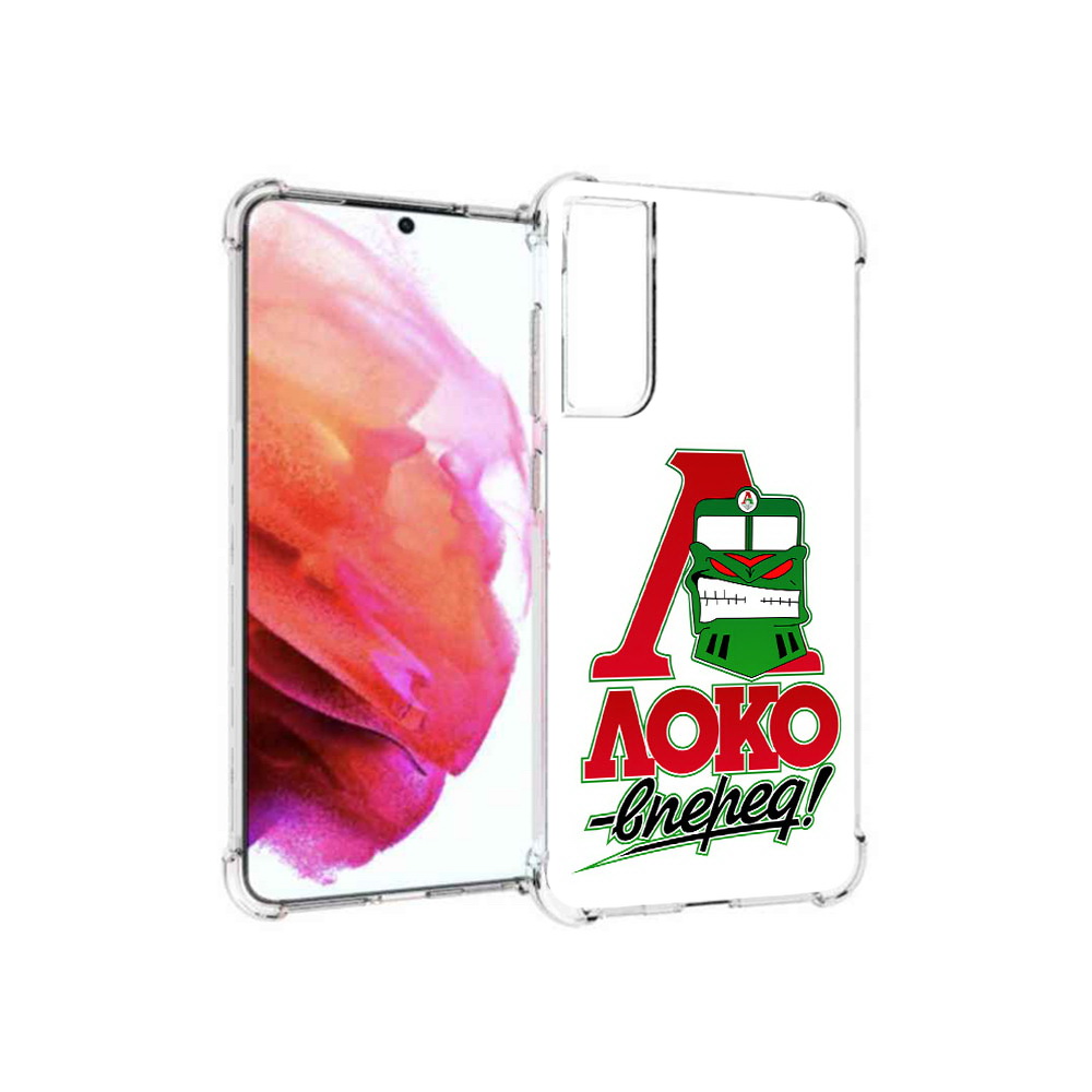 

Чехол MyPads Tocco для Samsung Galaxy S21 FE ФК локо вперед, Прозрачный, Tocco