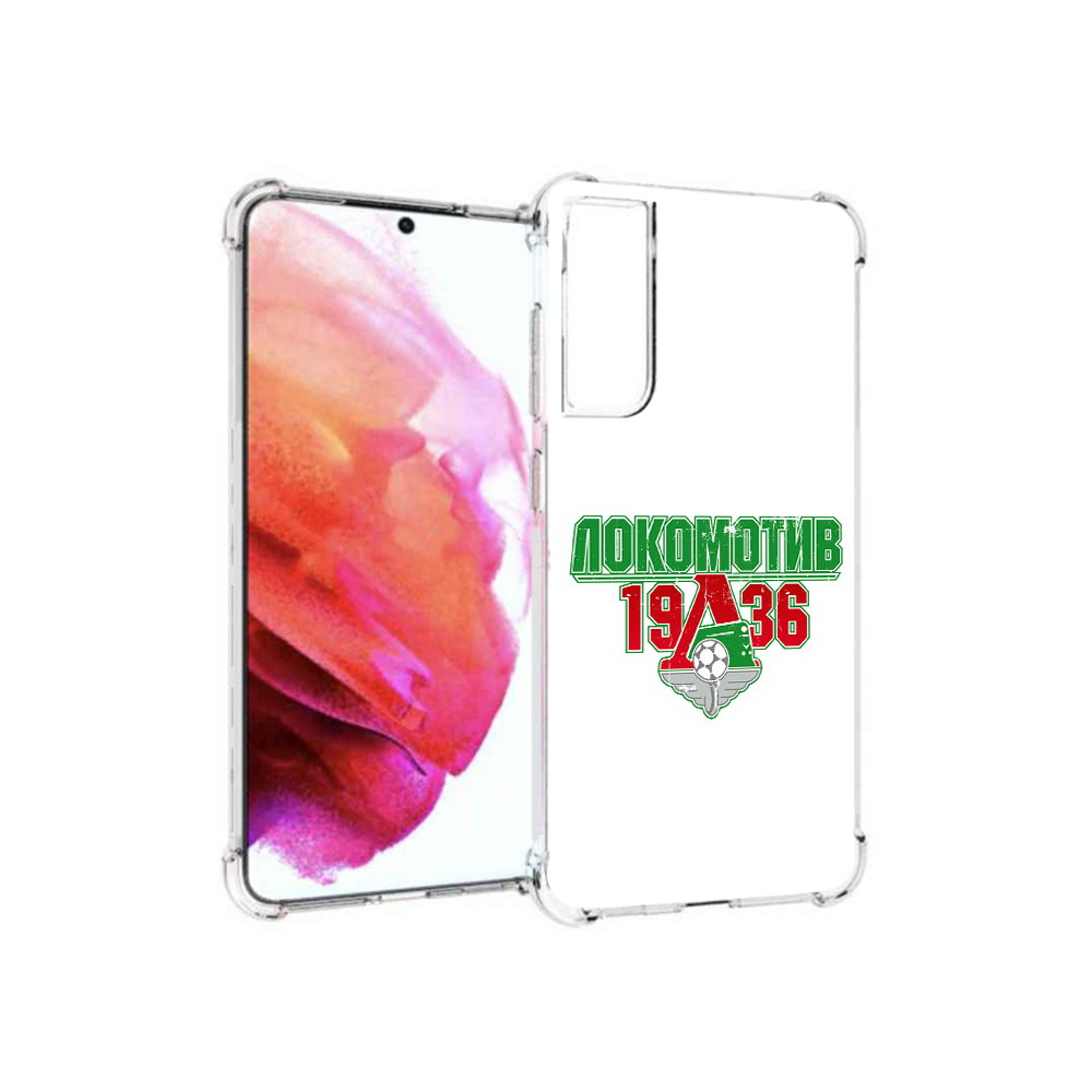 

Чехол MyPads Tocco для Samsung Galaxy S21 FE ФК локомотив 1936, Прозрачный, Tocco