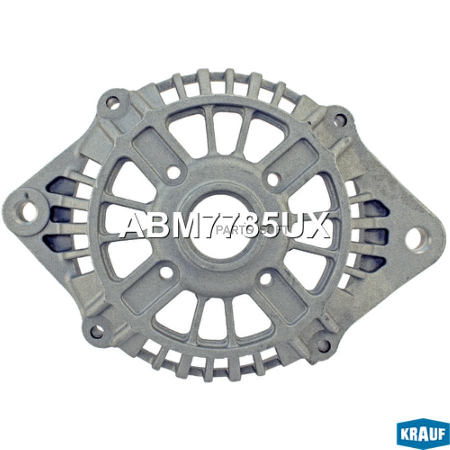 

Крышка генератора передняя Krauf abm7785ux