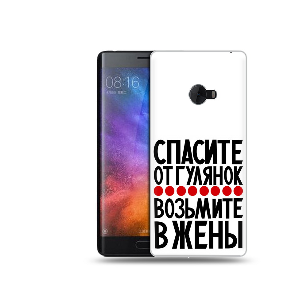 

Чехол MyPads Tocco для Xiaomi Mi Note 2 Спасите от гулянок возьмите в жены, Tocco