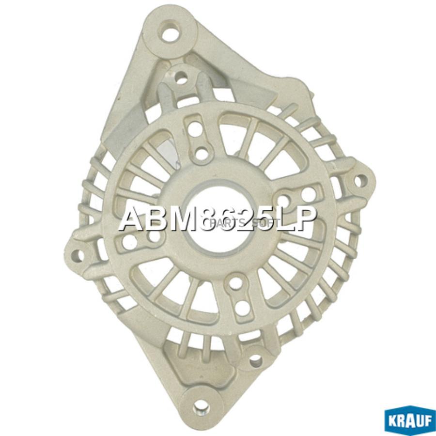 

Крышка генератора передняя Krauf abm8625lp