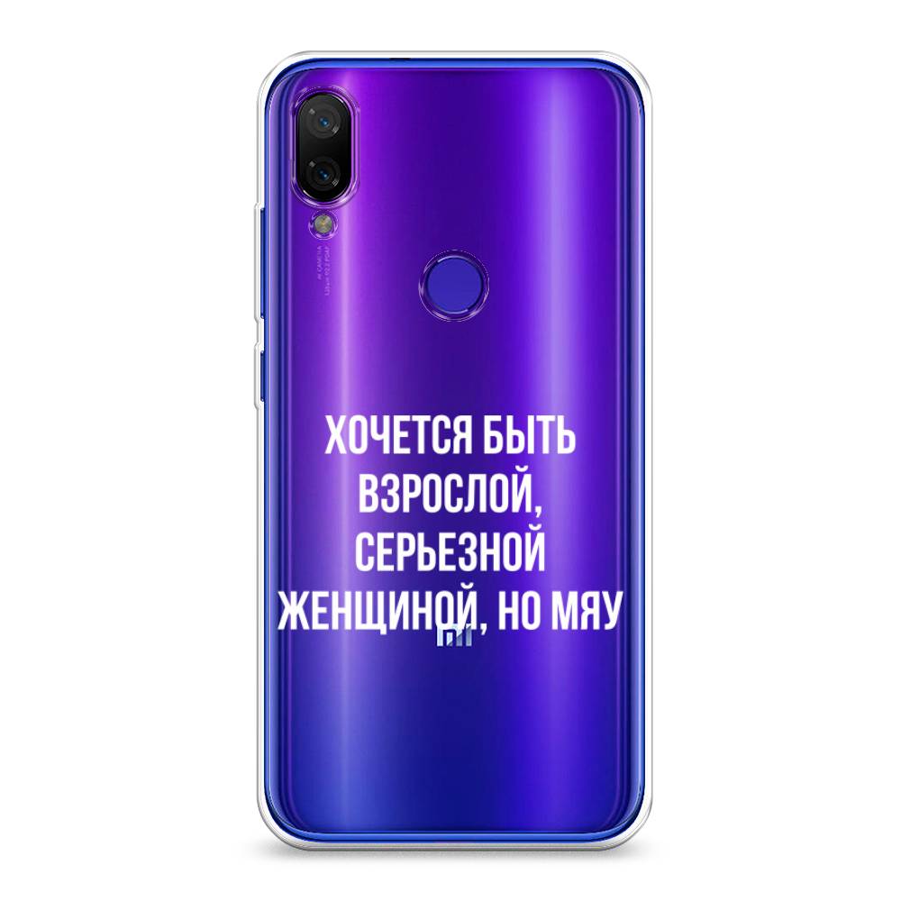 

Чехол Awog на Xiaomi Mi Play "Серьезная женщина", Разноцветный, 35350-6