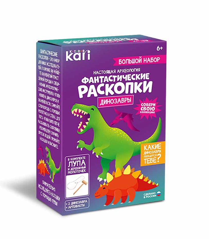 

Большой набор для проведения раскопок Kari Kids Динозавры Dig-102