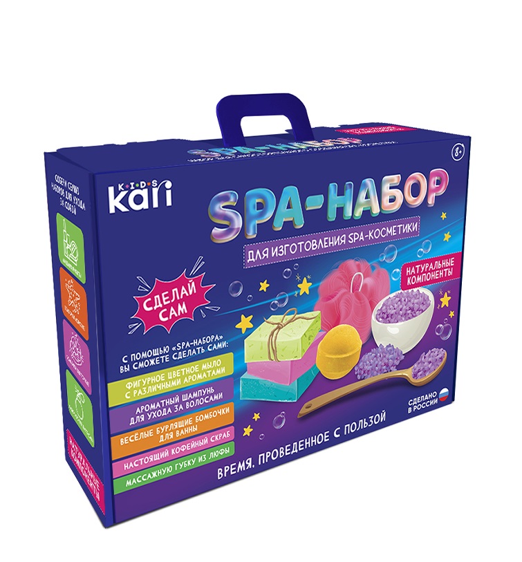 

Большой набор для творчества Kari Kids СПА-Набор С010