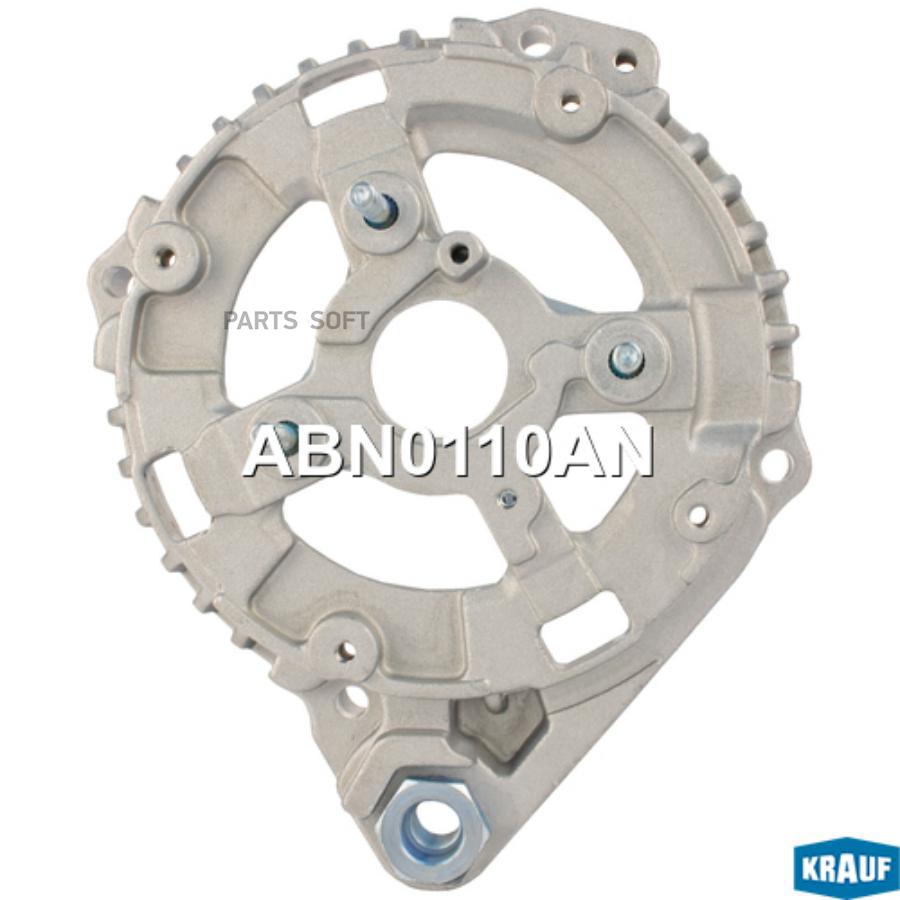 

Крышка генератора задняя Krauf abn0110an