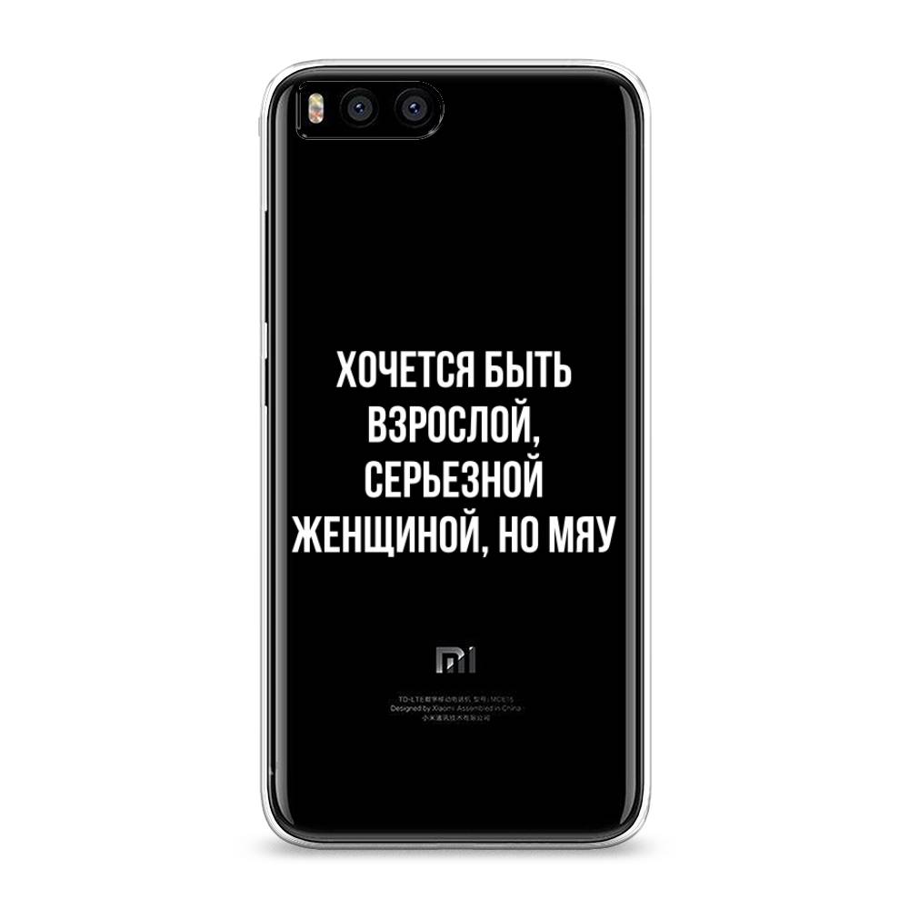 

Чехол Awog на Xiaomi Mi 6 "Серьезная женщина", Разноцветный, 30650-6