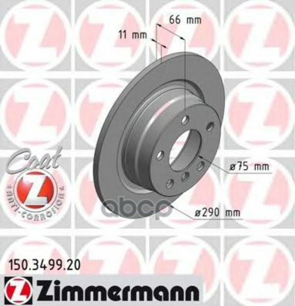 

Диск Тормозной Zimmermann арт. 150.3499.20