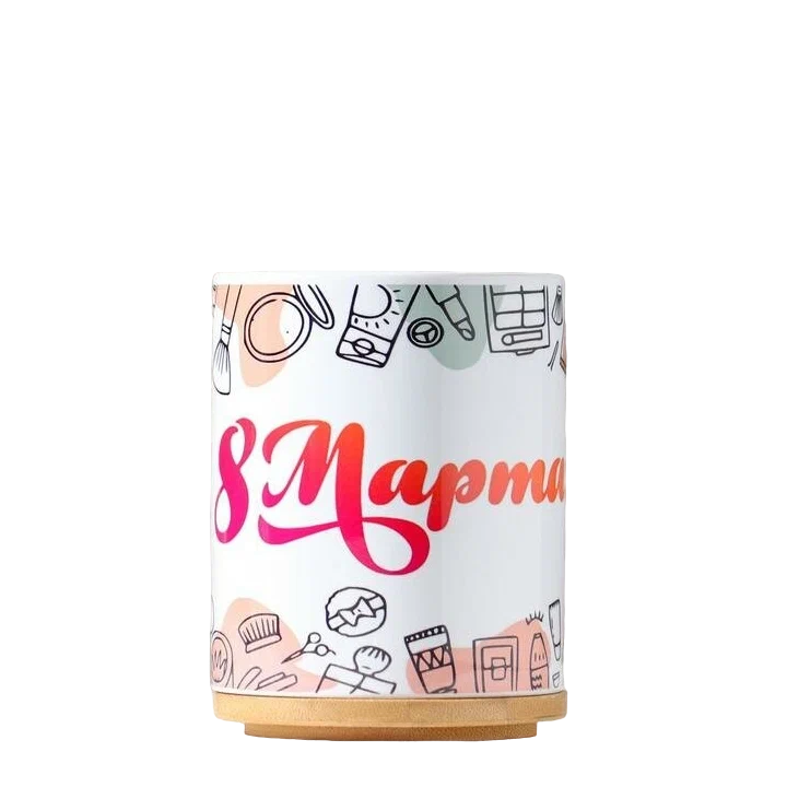 

Кружка «С 8 Марта! Косметика», с нанесением