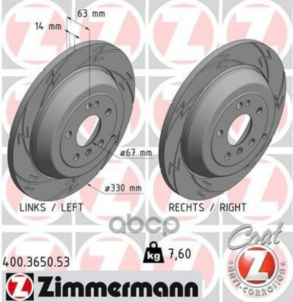 

Диск Тормозной Zimmermann арт. 400.3650.53