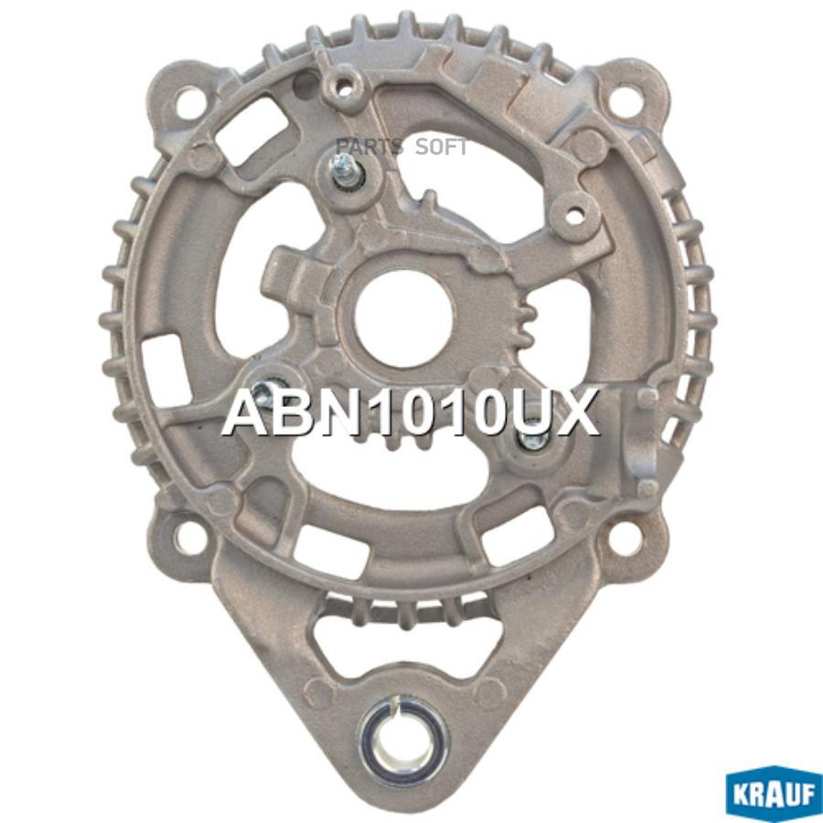 

Крышка генератора задняя Krauf abn1010ux