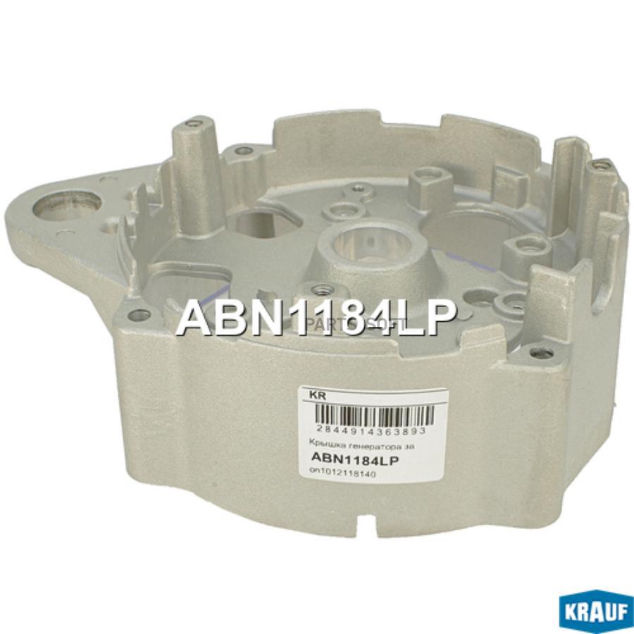 

Крышка Генератора Задняя Krauf ABN1184LP