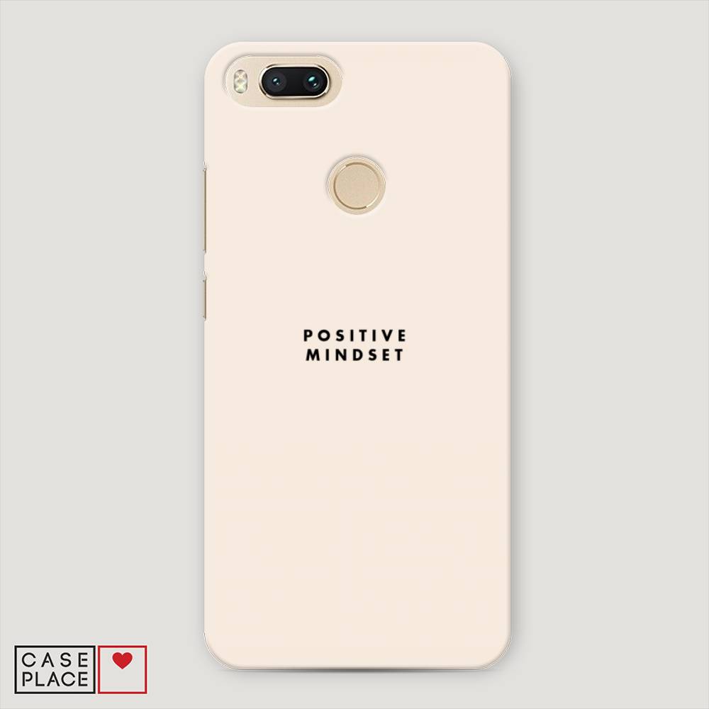 

Пластиковый чехол "Позитивное мышление" на Xiaomi Mi A1