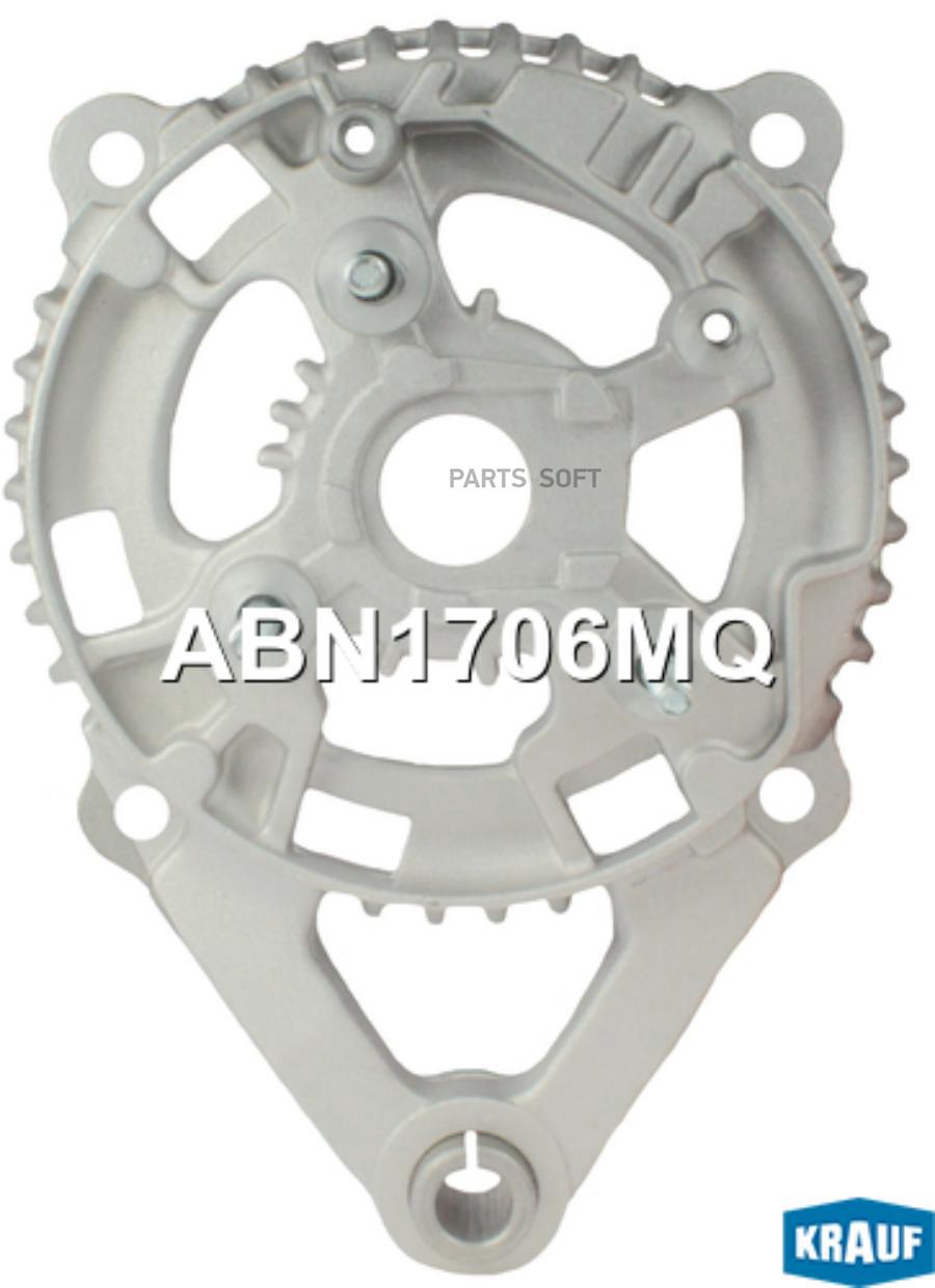 

Крышка генератора задняя Krauf abn1706mq