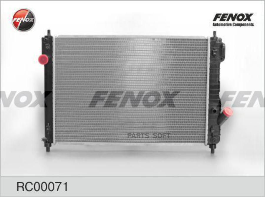 Радиатор Охлаждения Fenox Rc00071 FENOX арт. RC00071