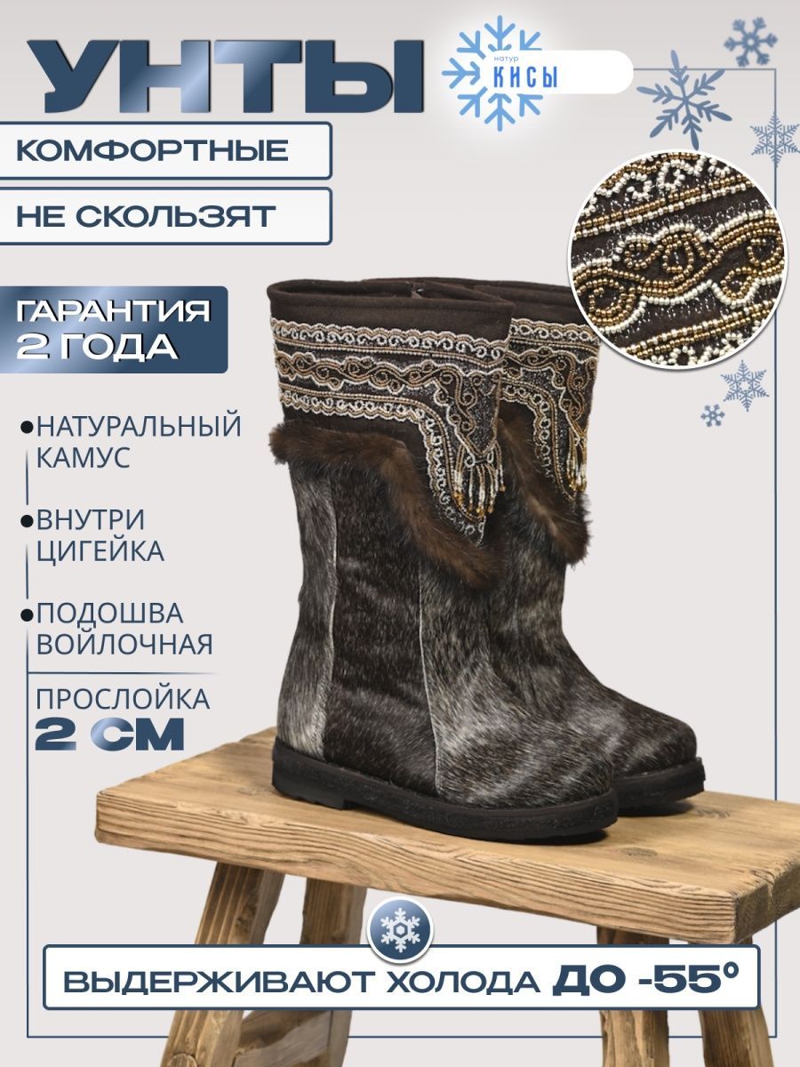 

Унты женские NoBrand темн серые 35 RU, Серый, темн