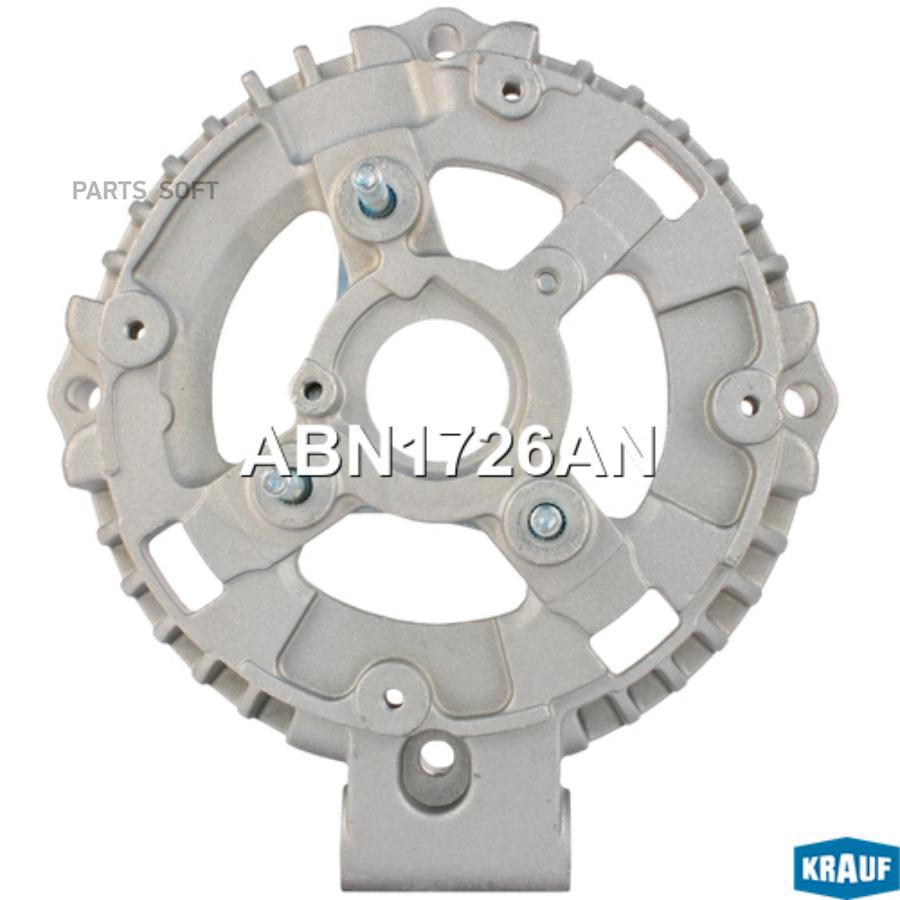 

Крышка генератора задняя Krauf abn1726an