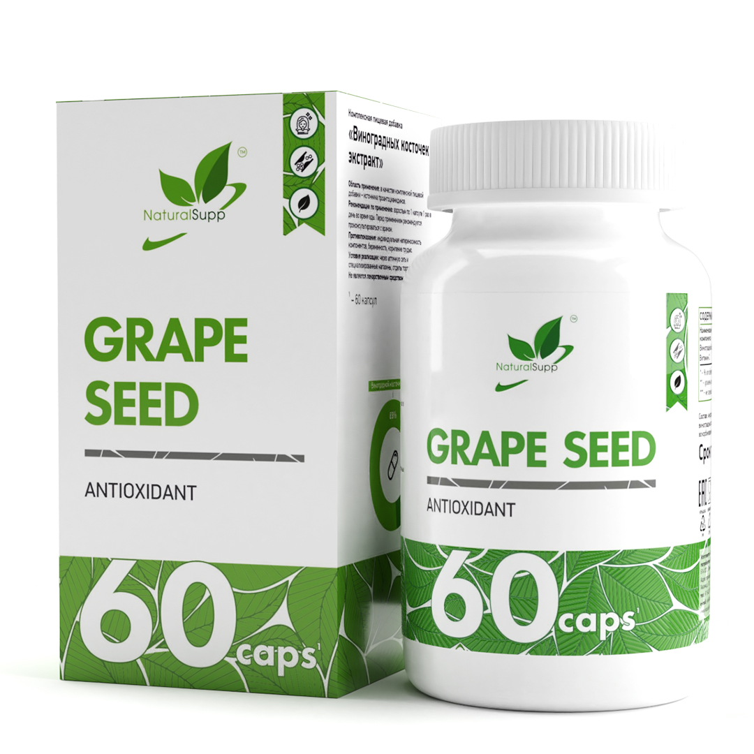 Экстракт виноградных косточек антиоксидант NaturalSupp Grape Seed 250 мг капсулы 60 шт.