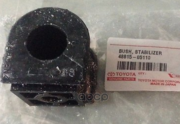 

Втулка Стабилизатора Переднего Toyota Avensis 2003-2008 TOYOTA арт. 4881505110