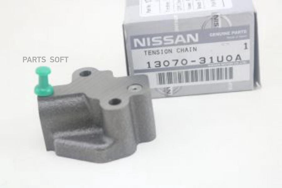 

Натяжитель Цепи Nissan Maxima (A32/A33), Pathfinder (R50) NISSAN 1307031U0A
