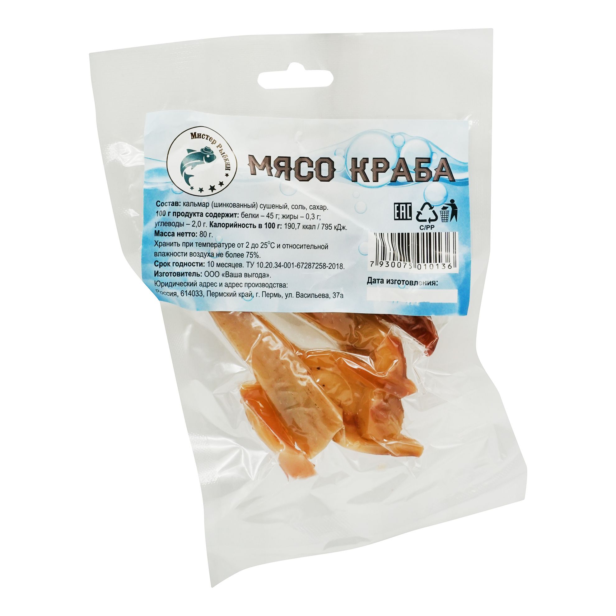 

Мясо краба Мистер Рыбкин сушеное кусочки 80 г