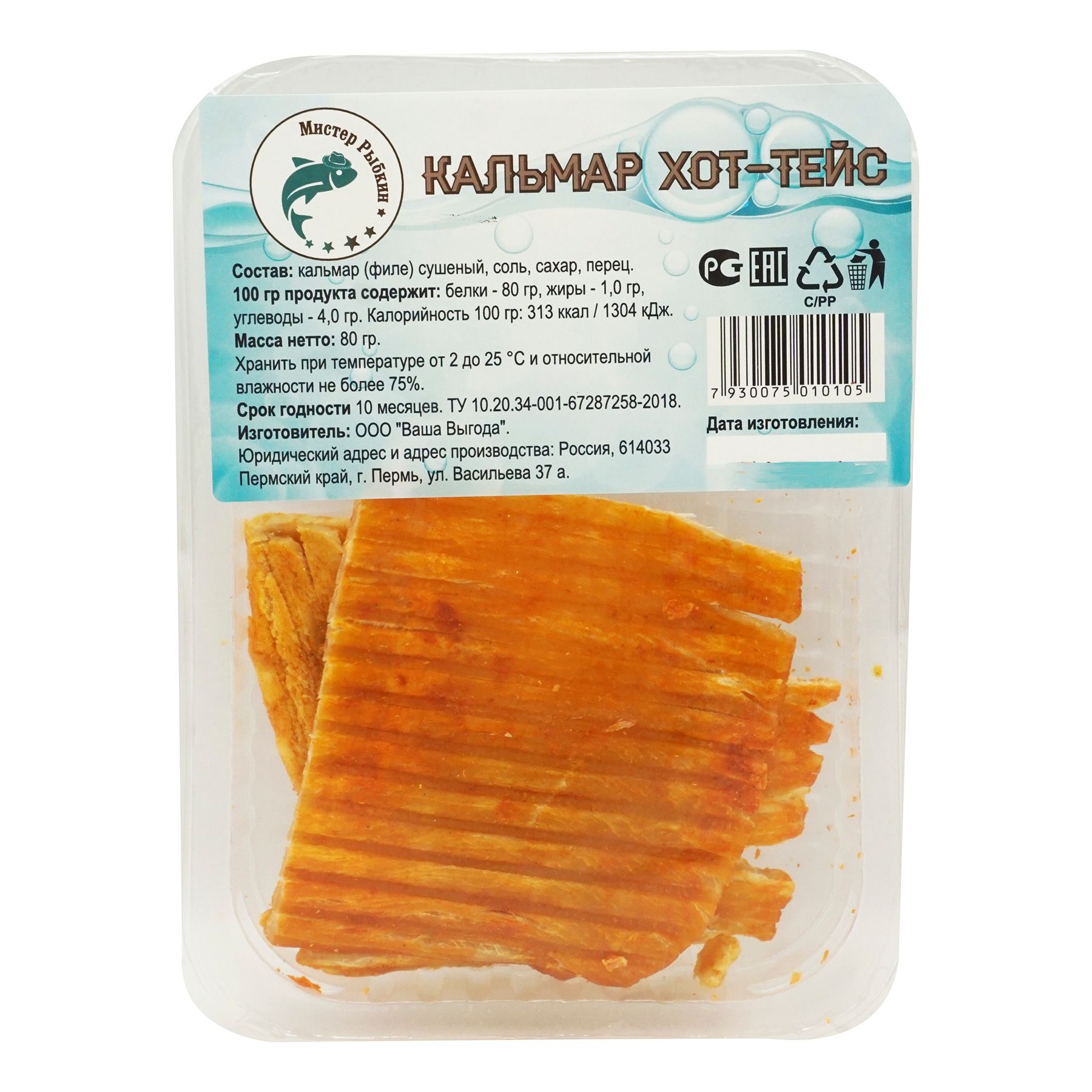 

Кальмар Мистер Рыбкин хот-тейст 80 г