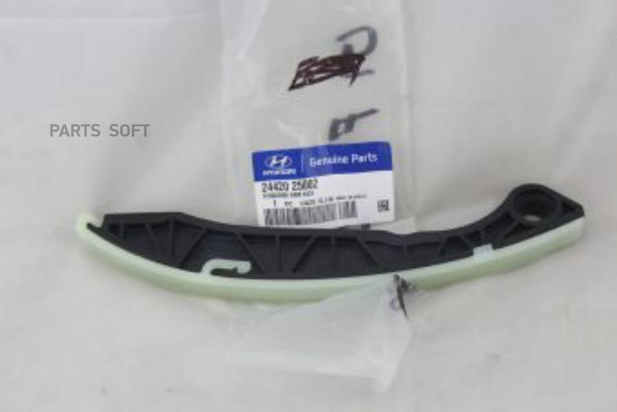 

Успокоитель Цепи Грм Hyundai 24420-25002 Nsin0020246975 Hyundai-KIA арт. 2442025002