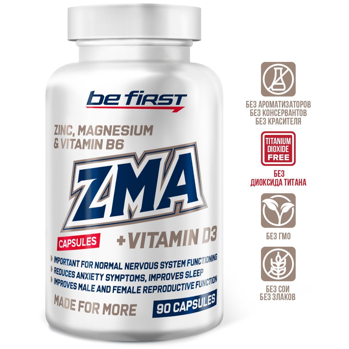 Витаминно-минеральный комплекс Be First ZMA + vitamin D3 90 капсул