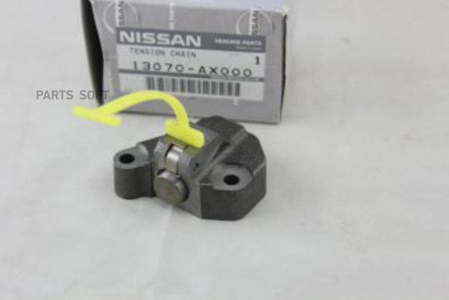 

Натяжитель Цепи Nissan March (K12) NISSAN арт. 13070AX000