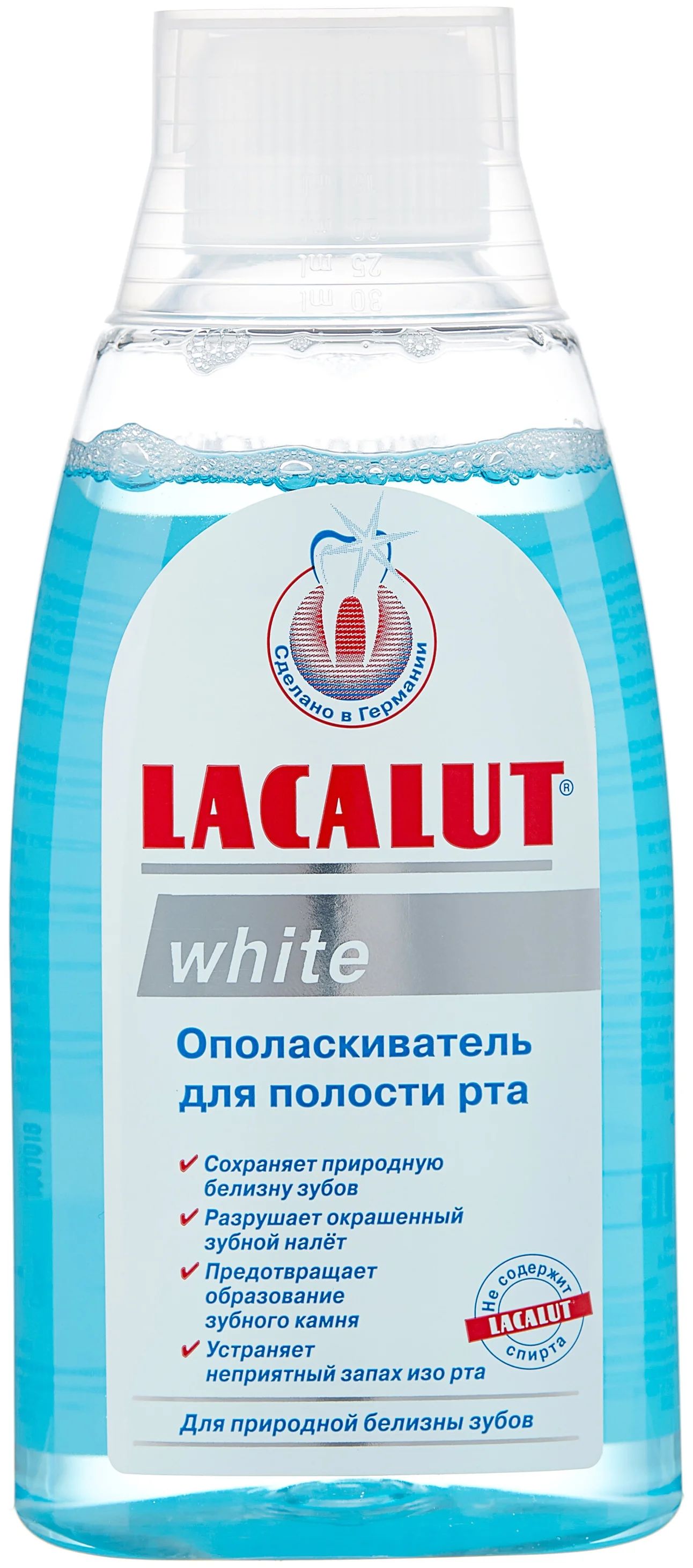 Ополаскиватель для полости рта Lacalut white, 300 мл