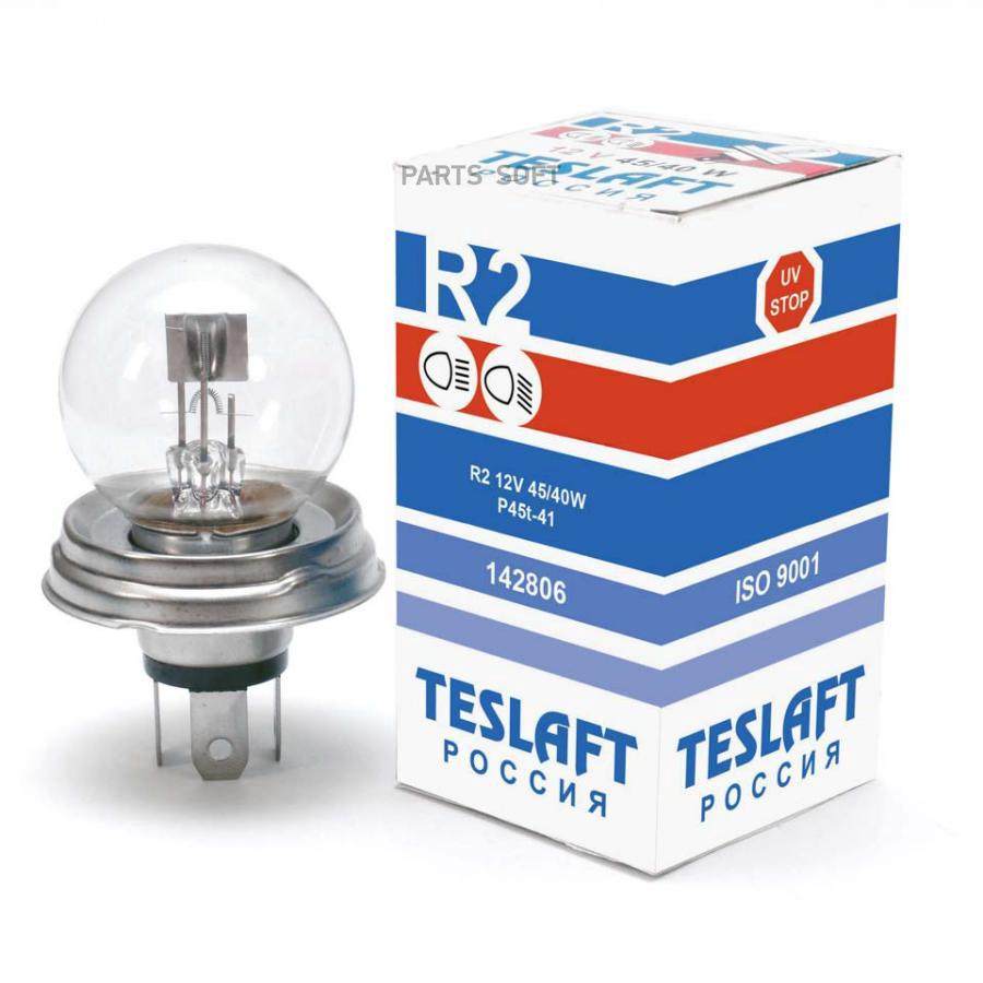 Лампа 12v r2 45/40w p45t teslaft 1 шт. картон 142806