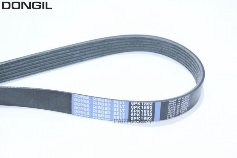 

Ремень Поликлиновой Citroen / Mb / Mitsubishi / Peugeot / Toyota DONGIL арт. 6PK1892