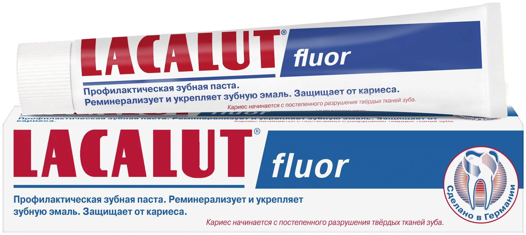 

Паста зубная Lacalut Fluor 75 мл