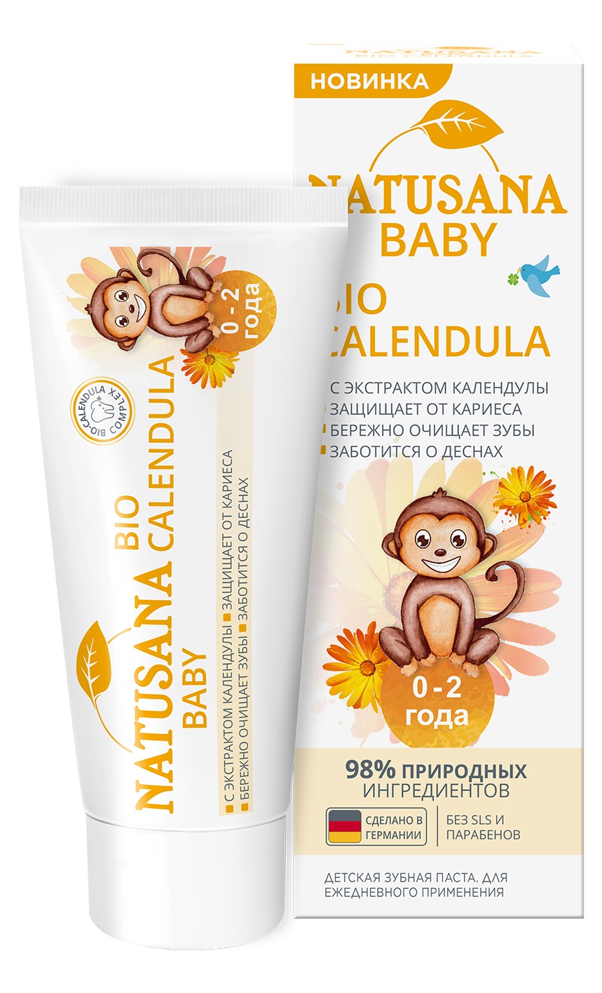 Паста зубная Natusana Baby bio calendula с 0 до 2 лет 50 мл 253₽