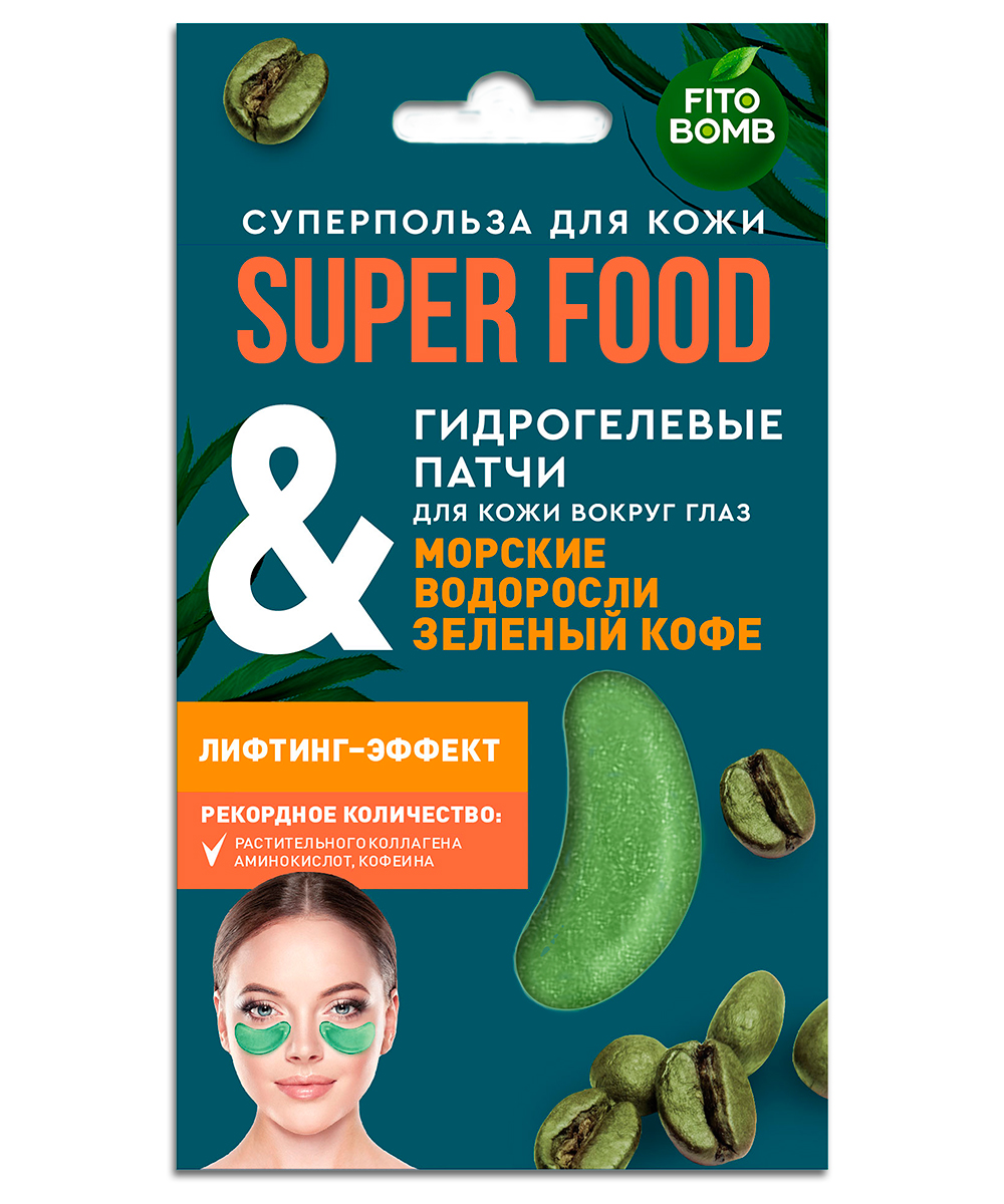 Патчи для глаз Fito косметик Superfood Морские водоросли & Зеленый кофе, 17 г